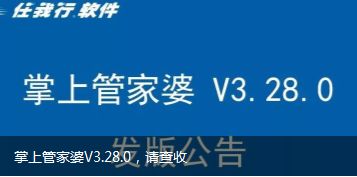 南京今未棠信息技術(shù) 管家婆軟件全服務(wù)與技術(shù)支持
