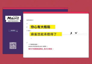 軟件開發外包中，項目經理不愿透露的十大高效“偷懶”秘訣